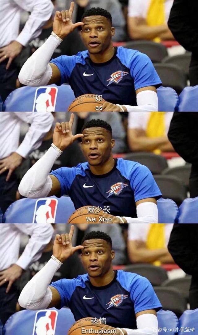 为球队带来 为球队带来