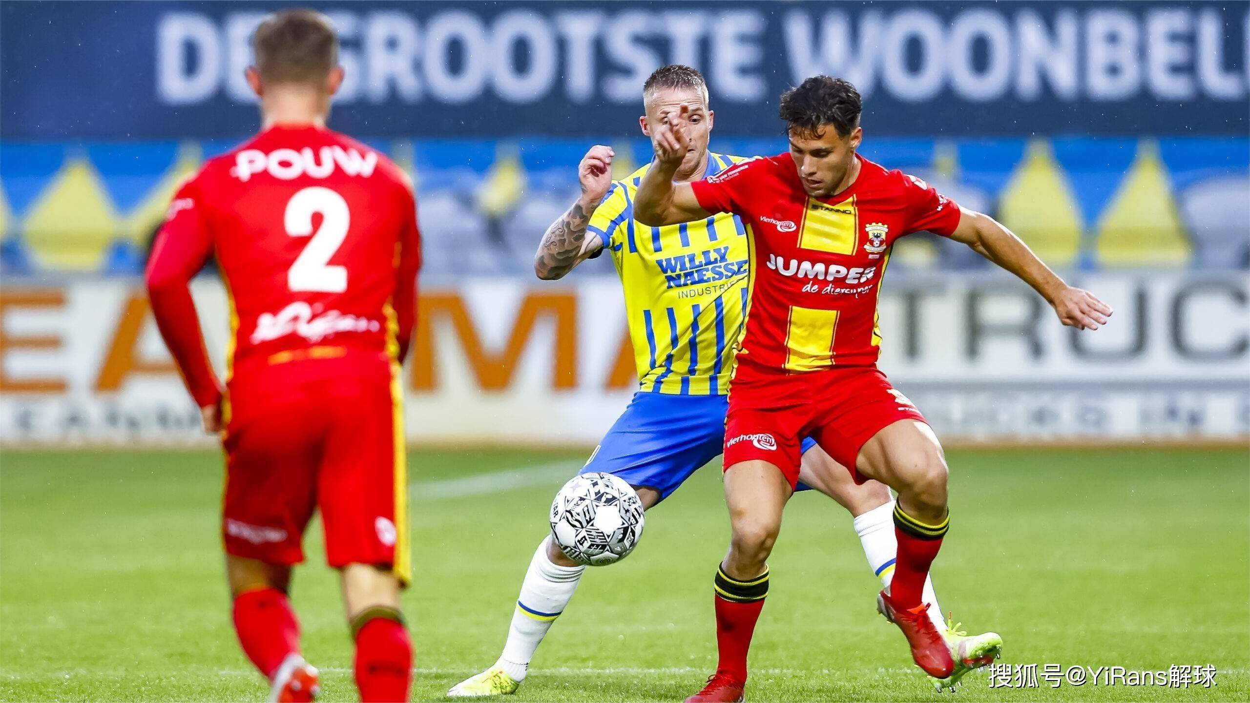 有球与无球 有球与无球