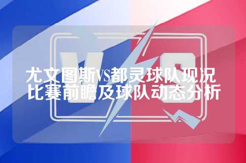 极端时