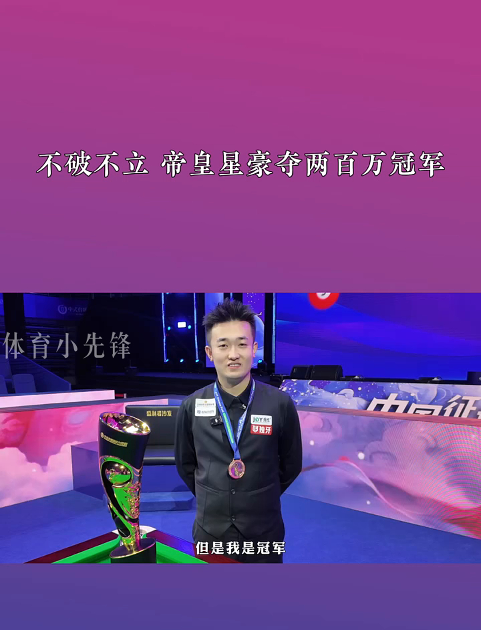 直是各大俱
